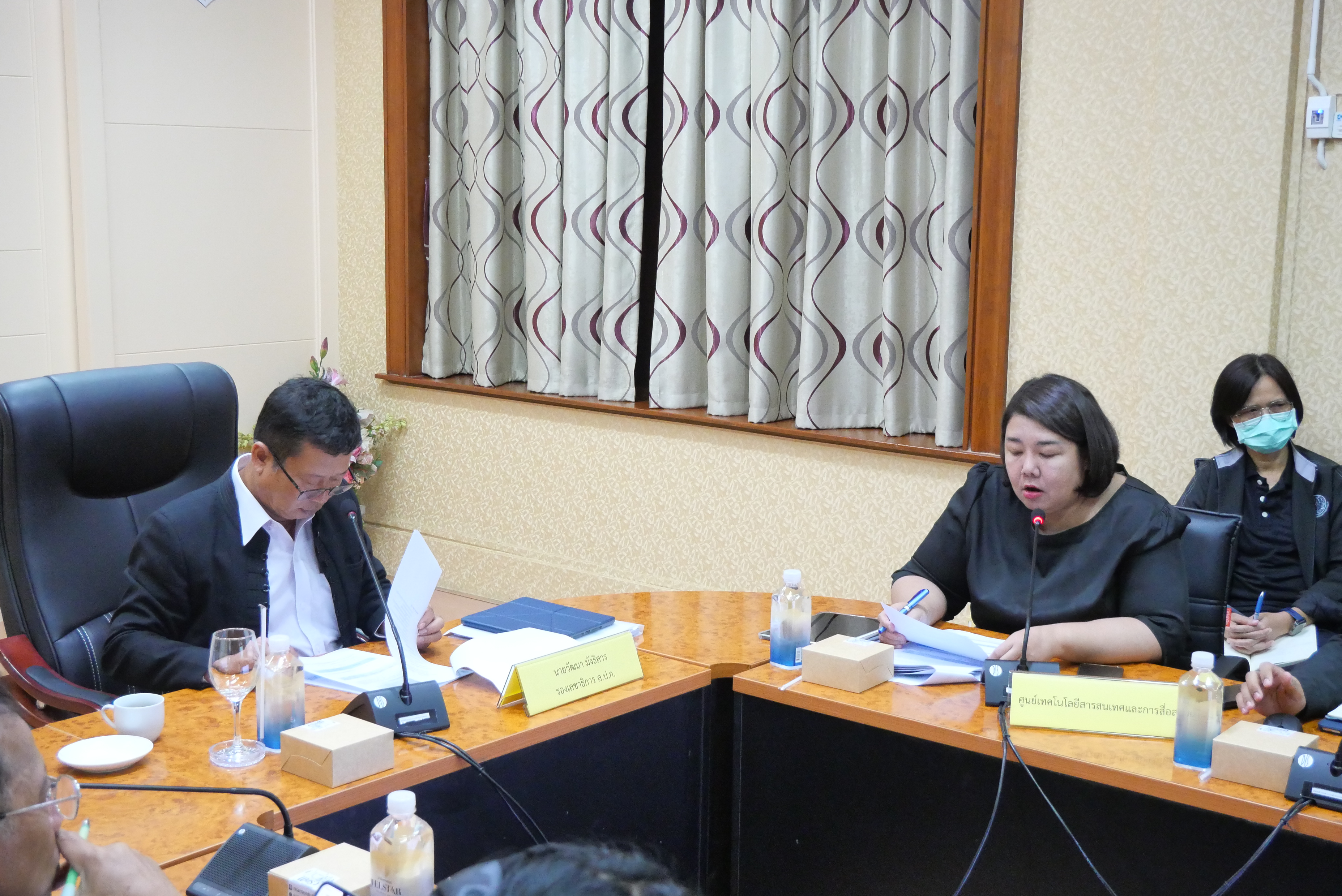 title - รองเลขาธิการ ส.ป.ก. ประชุมคณะกรรมการเทคโนโลยีสารสนเทศของ ส.ป.ก. ครั้งที่ 5/2568